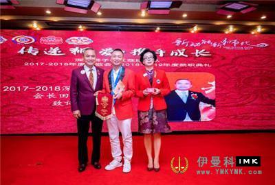 Hong Lai Service Team: The 2018-2019 inaugural Ceremony and ceremony for senior citizens was held successfully news 图8张